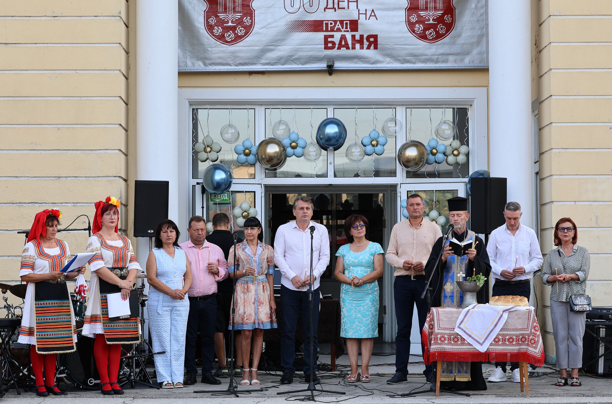 Banya Town Festival — 30 Aug 2025: Banya Town Festival — 30 Aug 2025