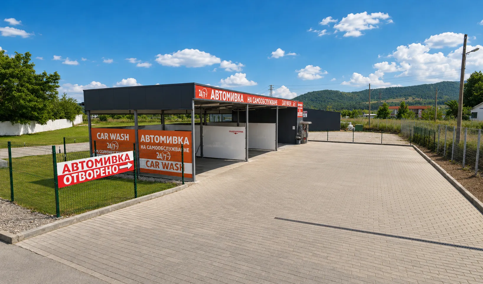 Автовмивка на самообслужване, Баня