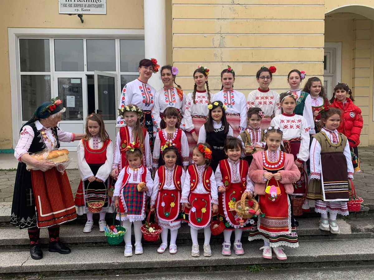 Lazarus Day in Banya