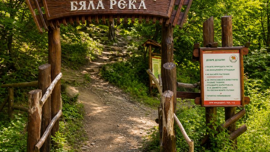 White River eco-trail near Kalofer